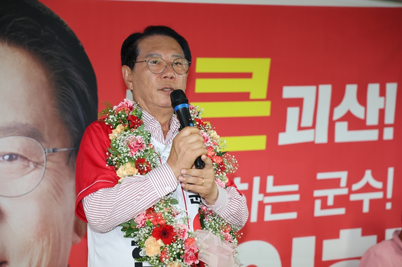 ▲ 송인헌 국민의힘 괴산군수 후보가 4일 당선 소감을 발표하고 있다. ⓒ송인헌 캠프