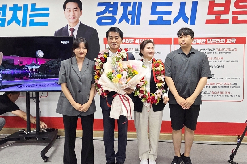▲ 최재형 국민의힘 보은군수 후보가 4일 당선이 확정된 후 기념촬영을 하고 있다. ⓒ최재형 캠프