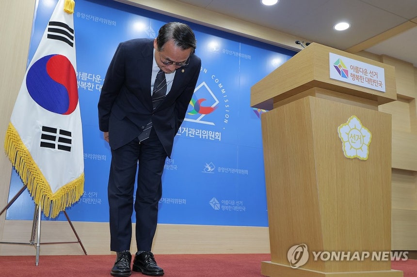▲ 허철훈 중앙선거관리위원회 사무총장이 6·3 지방선거 본투표일인 3일 경기 과천 중앙선관위에서 투표용지 부족 사태 관련 대국민 사과를 하고 있다.ⓒ연합뉴스.