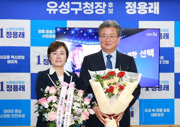 ▲ 정용래 유성구청장 당선인이 당선의 기쁨보다 책임을 앞세웠다.ⓒ정용래 당선인
