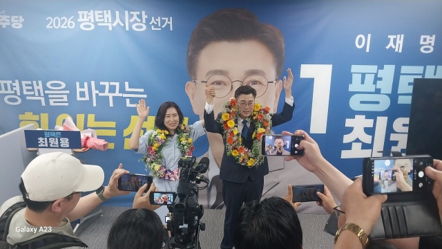 ▲ 최원용 평택시장 당선인이 4일 새벽 당선 확정 직후 지지자들의 환호에 답하고 있다ⓒ정일형 기자