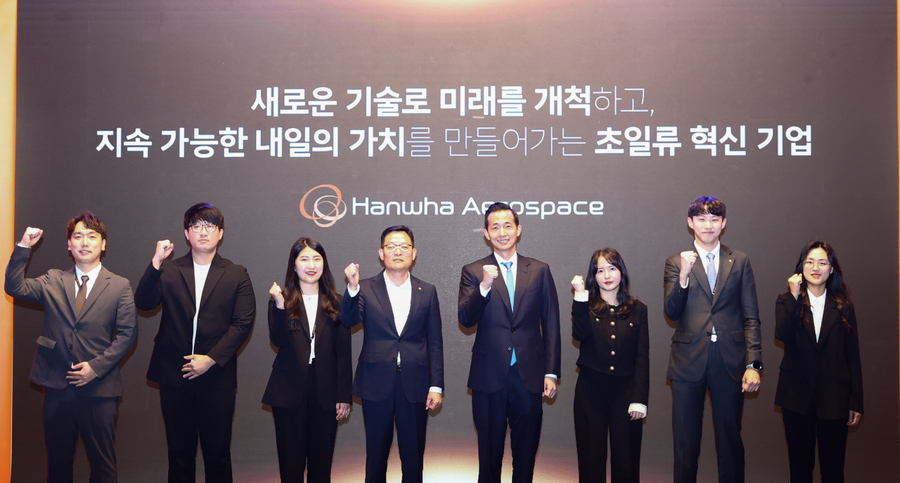 ▲ 2023년 열린 ‘뉴비전 타운홀’ 행사에서 김동관 한화그룹 부회장, 손재일 한화에어로스페이스 대표 등이 사진을 찍고 있다. ⓒ한화에어로스페이스