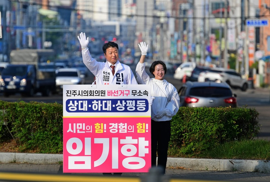 ▲ 6·3 지방선거 진주시의원 선거에서 무소속 임기향 후보가 당선되며 3선 의원에 올랐다.ⓒ