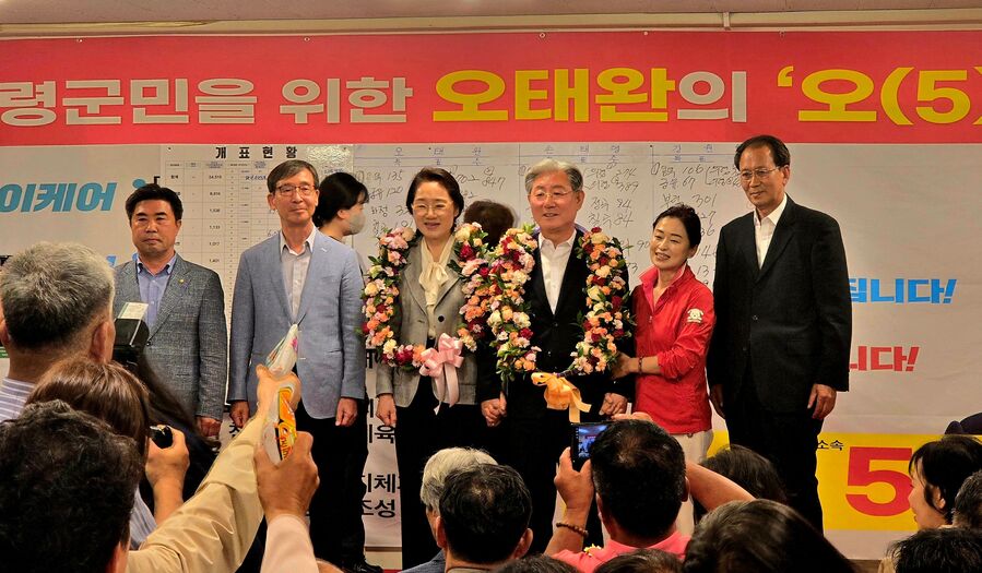 ▲ 의령군수 선거에서 군민들의 압도적인 지지로 당선된 오태완군수는 선거 기간 동안 치열하게 경쟁했던 상대 후보들을 따뜻하게 포용하며, ‘통합의 리더십’을 통한 의령의 전성시대를 열겠다고 밝혔다.ⓒ