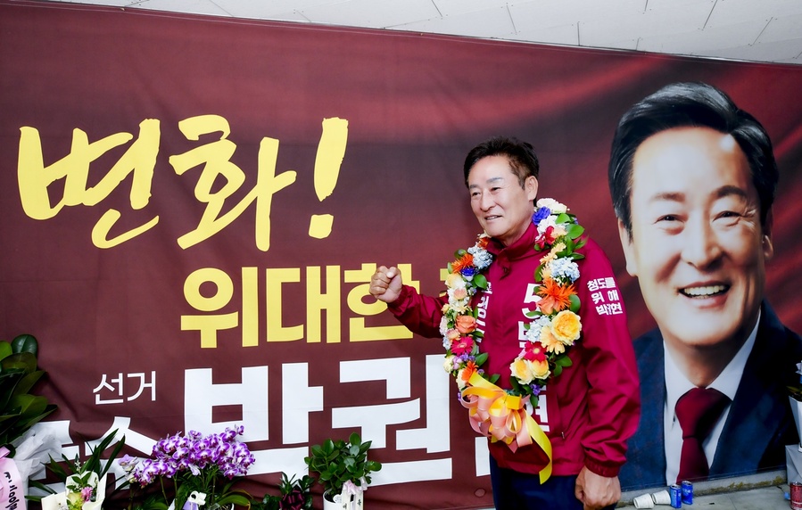 ▲ 박권현 청도군수 당선인이 3일 발표한 당선 인사문에서 “이번 승리는 박권현 개인의 승리가 아닌, 변화를 선택한 위대한 청도군민 모두의 승리”라고 말했다.ⓒ박권현 당선인 사무소