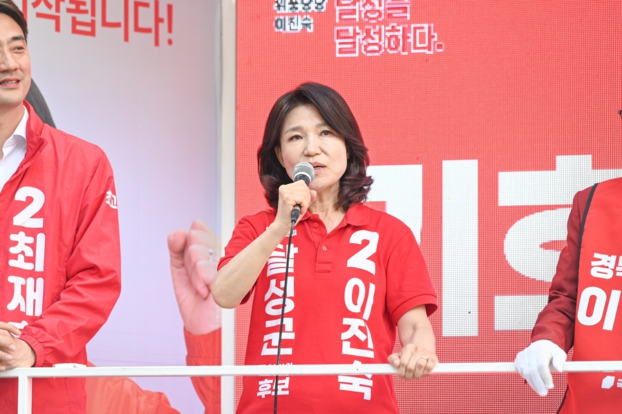 ▲ 이진숙 국회의원 당선인이 “달성을 대한민국을 넘어 세계가 주목하는 도시로 성장시키고 자유민주주의의 가치를 지켜내는 데 모든 역량을 쏟겠다”고 밝혔다.ⓒ이진숙 당선인 선거사무소