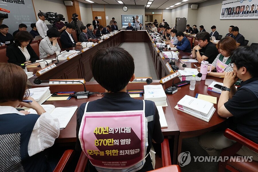 ▲ 4일 정부세종청사 최저임금위원회에서 제3차 전원회의가 열리고 있다. ⓒ연합뉴스