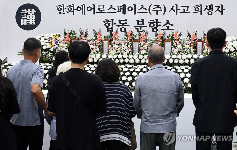 ▲ 대전 유성구 한화에어로스페이스 대전사업장 폭발 사고 희생자 유가족이 5일 오전 유성구청에 마련된 희생자 합동분향소를 찾아 헌화하고 있다. ⓒ연합뉴스