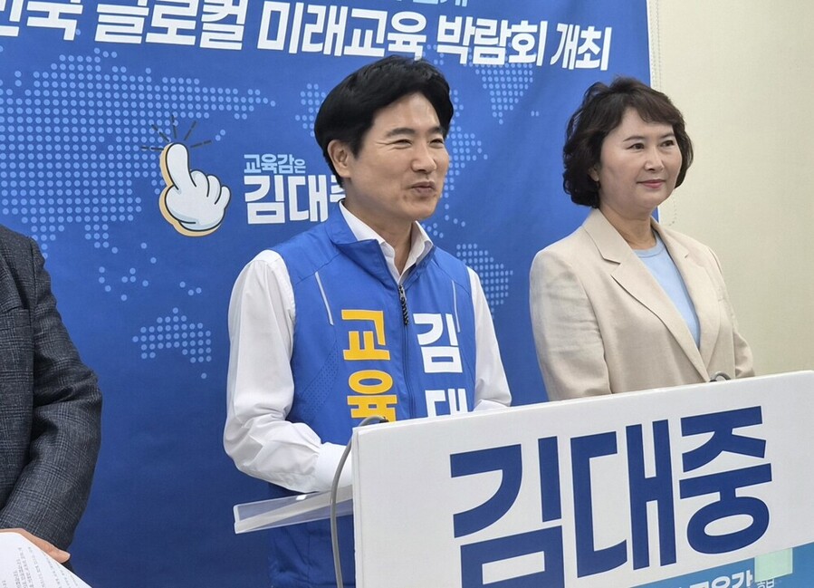 ▲ 김대중 전남광주통합특별시 교육감 당선인ⓒ김대중 캠프 제공