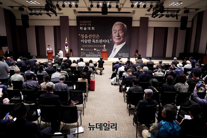 ▲ 정읍선언 학술회에 참석한 인사들이 신철식 회장의 개회사를 듣고 있다. ⓒ남수지 기자