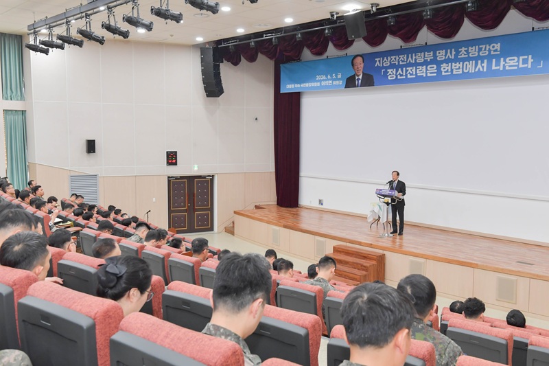 ▲ 대통령 직속 국민통합위원회 이석연 위원장이 5일 지상작전사령부를 방문해 전투참모단을 대상으로 '헌법적 가치에 기반한 군 정신전력'을 주제로 특별강연을 실시했다. ⓒ국민통합위원회