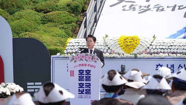 ▲ 육동한 춘천시장은 추념사를 통해 