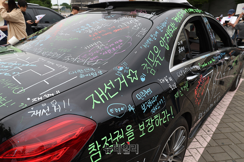 ▲ 6·3 지방선거 투표용지 부족 사태와 관련해 재선거를 요구하는 시민들이 7일 오전 서울 송파구 올림픽공원 핸드볼경기장 개표소 앞에 세워진 차량에 '재선거' 등의 문구를 적어 놓았다. ⓒ정상윤 기자
