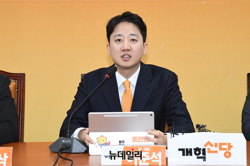 ▲ 이준석 개혁신당 대표가 지난 3월 19일 오전 국회에서 열린 최고위원회의에서 모두발언을 하고 있다. ⓒ이종현 기자