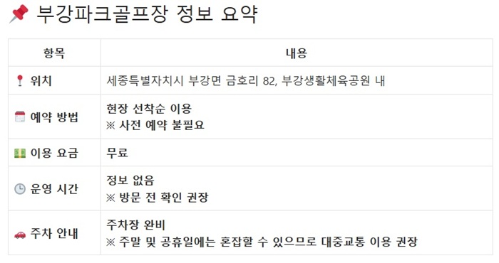 ▲ ⓒ세종시