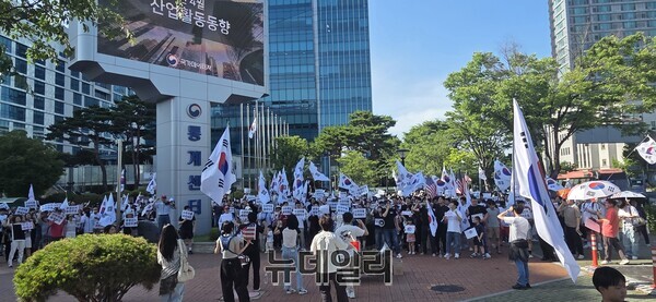 ▲ 현충일인 6일 대전선거관리위원회 앞에서 시민들이 ‘선관위 해체’, ‘부정선거 원천무효’, ‘재선거’ 등이 적힌 손 피켓과 태극기를 들고 집회에 참석했다.ⓒ김경태기자