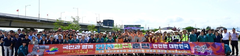 ▲ 지난해 안전한국훈련 모습.ⓒ예산군