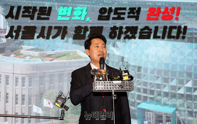 ▲ 오세훈 서울시장이 지난 4일 오전 서울 중구 서울시청에서 인사말을 하고 있다. ⓒ서성진 기자