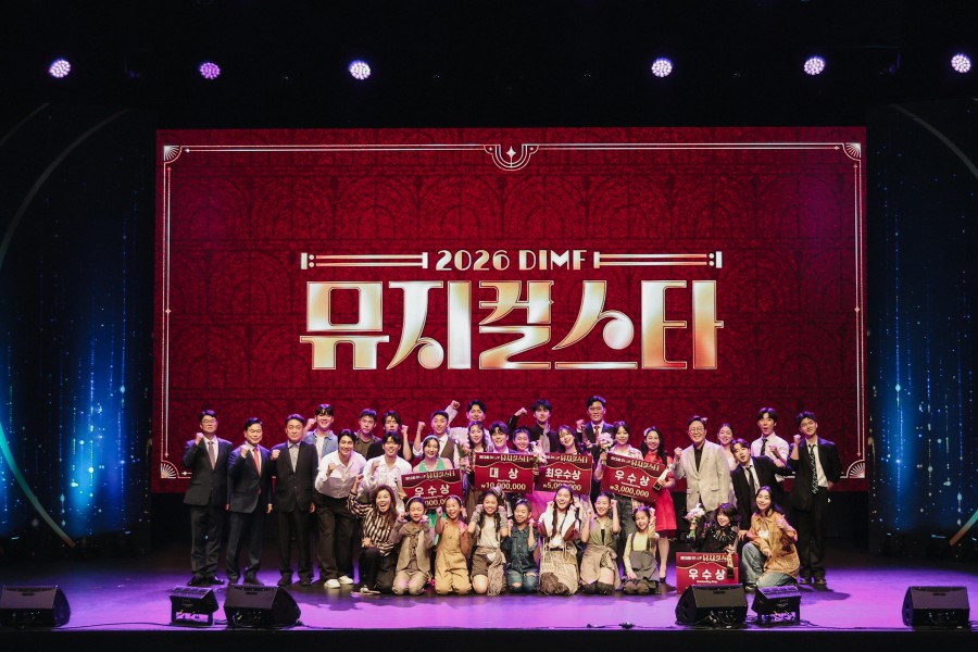 ▲ '제12회 DIMF 뮤지컬스타' 파이널 라운드 단체사진.ⓒ대구국제뮤지컬페스티벌