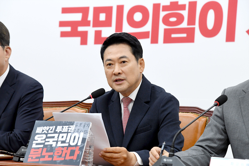 ▲ 장동혁 국민의힘 대표가 8일 오전 국회에서 열린 최고위원회의에 참석해 모두발언을 하고 있다. ⓒ이종현 기자