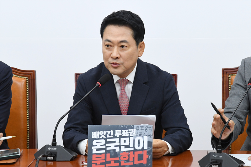 ▲ 장동혁 국민의힘 대표가 8일 오전 국회에서 열린 최고위원회의에 참석해 모두발언을 하고 있다. ⓒ이종현 기자