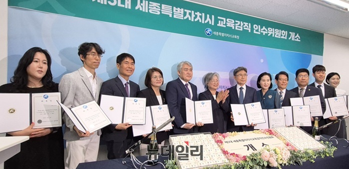 ▲ 강미애 세종교육감 당선인이 8일 열린 교육감직인수위원회 개소식에서 인수위원들과 기념촬영을 하고 있다.ⓒ이길표 기자