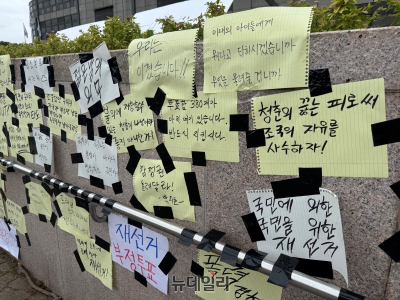 ▲ 8일 서울 송파구 올림픽공원 핸드볼경기장 인근 벽면에 시민들이 재선거를 촉구하는 문구들이 적혀 있다. ⓒ임찬웅 기자