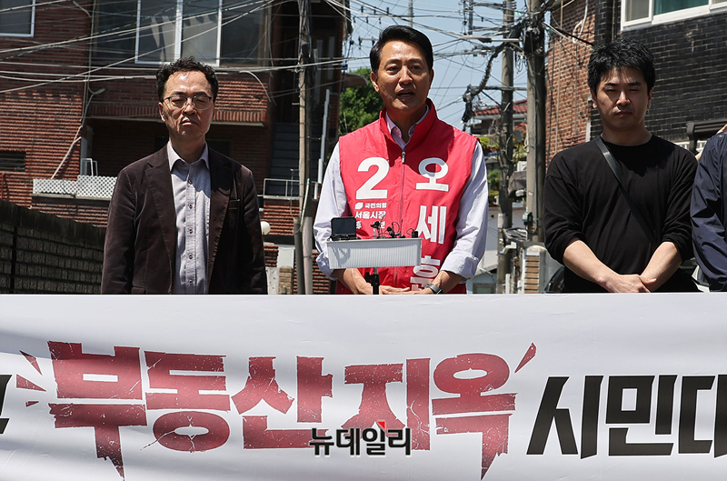 ▲ 오세훈 당시 국민의힘 서울시장 후보가 지난달 13일 오후 서울 강동구 천호동 주택가 골목에서 열린 부동산지옥 시민대책회의에서 발언하고 있다. ⓒ정상윤 기자