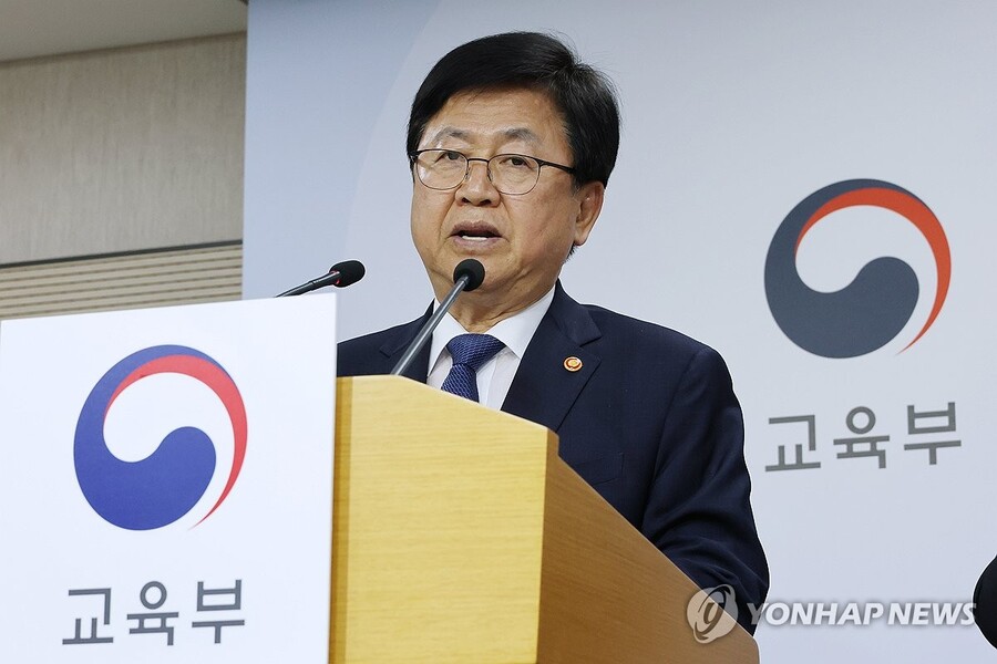▲ 현장체험학습 지원방안 발표하는 최교진 교육부 장관.ⓒ연합뉴스