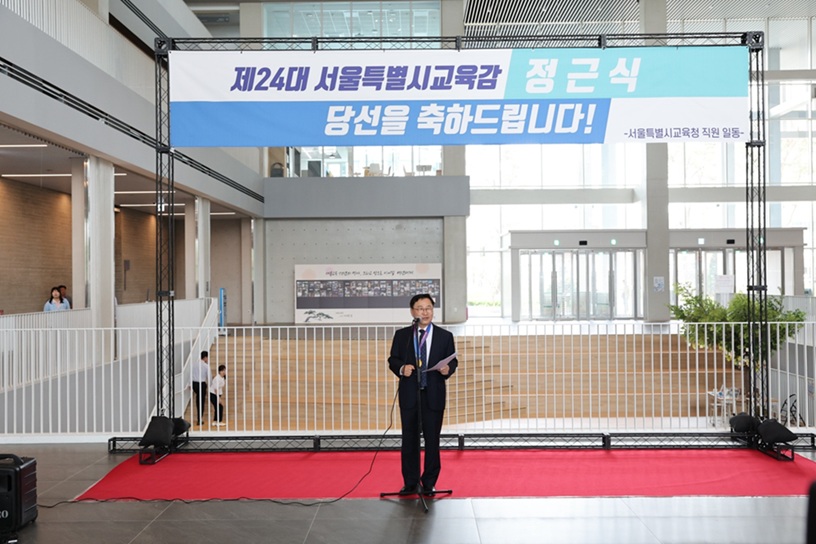 ▲ 재선에 성공한 정근식 서울시교육감이 지난 4일 시교육청에 다시 출근해 인사말을 하고 있다.ⓒ서울교육청