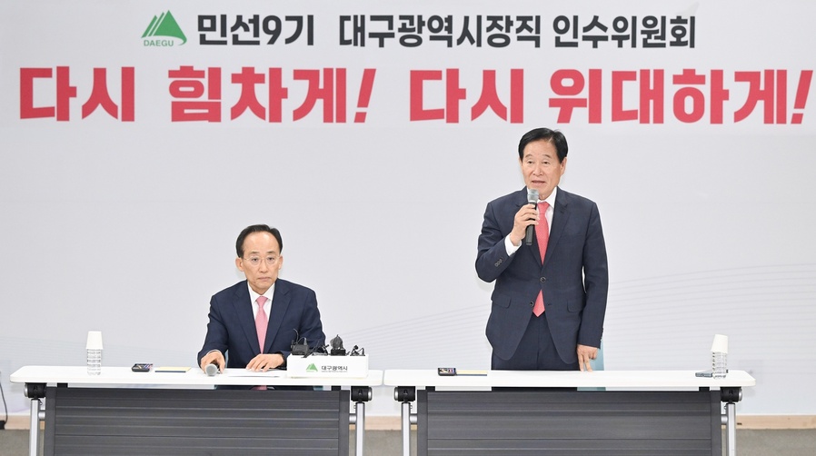 ▲ 인수위 현판식 후 열린 기자간담회에서 곽대훈 인수위원장(오른쪽)은 “짧은 기간이지만 밀도 있고 치밀하게 인수위 활동을 하겠다”며 “추경호 당선인이 어려운 시기에 대구시정을 맡게 된 만큼 시민들과 끊임없이 소통하며 해법을 찾는 데 최선을 다하겠다”고 말했다.ⓒ대구시장직 인수위