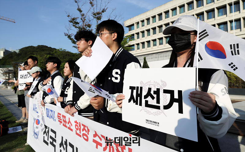 ▲ 서울대 트루스포럼이 8일 오후 서울 관악구 서울대학교 행정관 앞에서 사전투표 폐지, 당일 현장 수개표, 재선거 촉구 시국선언을 하고 있다. ⓒ서성진 기자