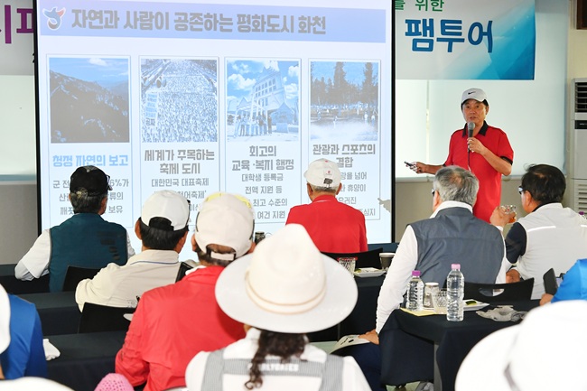 ▲ 강원 화천군이 8일 산천어 파크골프장에서 최문순 군수 등이 참석한 가운데 부산시 파크골프협회 임원 초청 팸투어 행사를 개최했다. ⓒ화천군