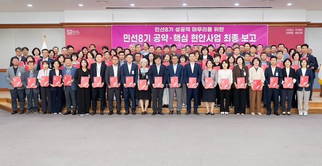▲ 강릉시가 8일 시청 2층 대회의실에서 김홍규 강릉시장 주재로 김상영 부시장, 국단소장, 관과소장, 읍면동장 등 90명이 참석한 가운데 확대간부회의를 개최했다. 이날 회의에서는 민선 8기 성공적 마무리를 위한 민선8기 핵심 성과 공유 및  공약·핵심 현안사업에 대한 최종 보고 등이 진행됐다. ⓒ강릉시