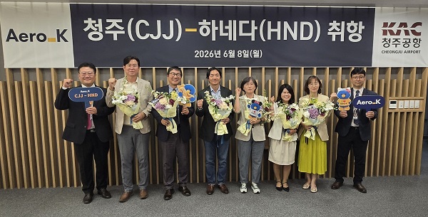 ▲ 에어로케이항공과 충청북도·청주시·충북문화재단·청주국제공항 등 유관기관 관계자들이 청주~하네다 취항 기념촬영을 하고 있다.    ⓒ에어로케이 항공 제공