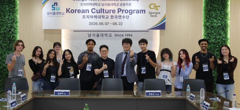 ▲ 미 조지아텍 재학생 초청 연수 프로그램에 참가한 학생들과 기념촬영을 하고 있다.ⓒ남서울대