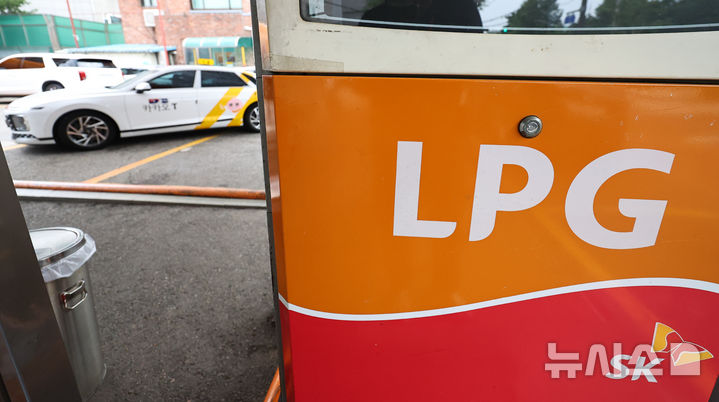 ▲ 서울 한 LPG 충전소ⓒ뉴시스