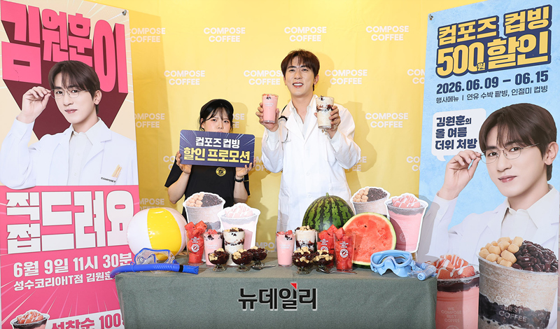 [포토] 성수동 등장한 김원훈 '일주일간 컵빙 할인 받으세요' 