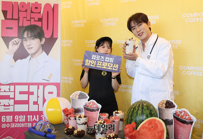 [영상] 성수동서 팬 만난 김원훈 "인기 컵빙 맛보세요"