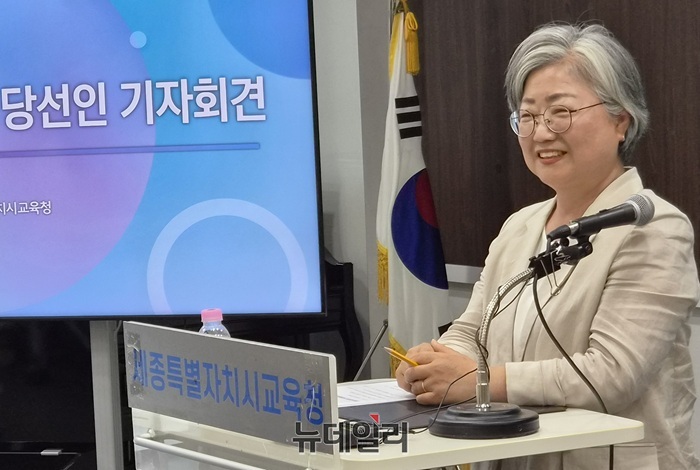 ▲ 강미애 세종교육감 당선인이 9일 오후 세종교육청 대회의실에서 기자회견을 열고 제5대 세종교육감직 인수위원회 출범과 함께 향후 4년간 추진할 세종교육 혁신 청사진을 발표하고 있다.ⓒ이길표 기자