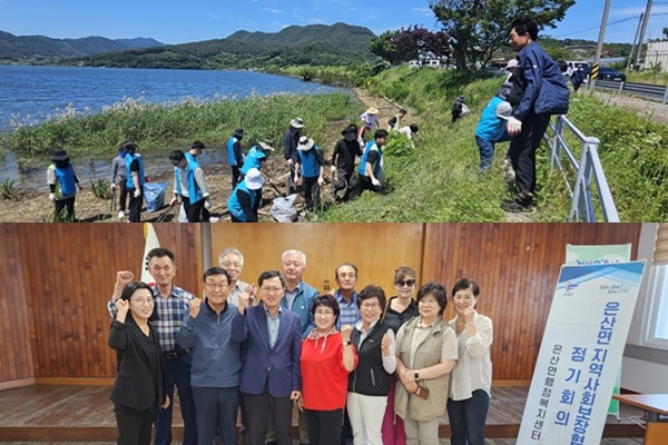 ▲ 부여군 옥산면 주민자치회가 주민 역량 강화 교육과 환경정화 활동을 펼친 가운데, 은산면 지역사회보장협의체는 고독사 예방과 취약계층 안전 지원사업을 본격화하며 지역 공동체 안전망 구축에 나섰다.ⓒ부여군