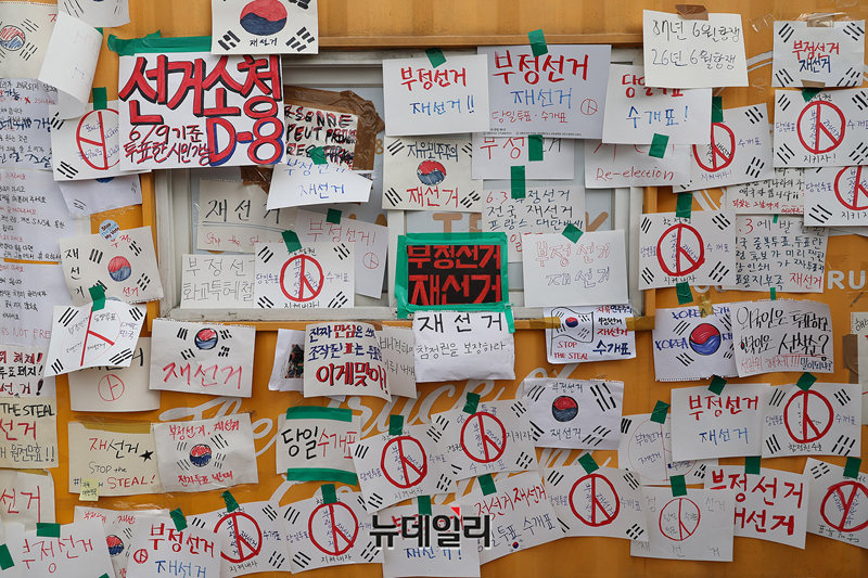 ▲ 9일 오후 서울 송파구 올림픽공원 핸드볼경기장 개표소 현장. ⓒ정상윤 기자