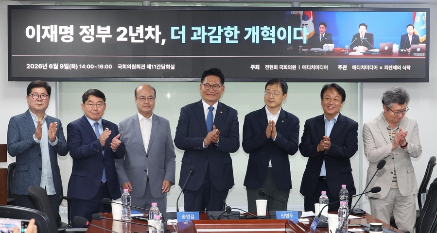 ▲ 송영길(왼쪽 네번째) 더불어민주당 의원과 김상욱 울산시장 등 참석자들이 9일 오후 서울 여의도 국회 의원회관 간담회의실에서 열린 '이재명 정부 2년차, 더 과감한 개혁이다' 토론회에서 기념촬영을 하고 있다. ⓒ뉴시스