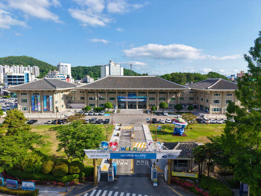 ▲ ⓒ여수시청 전경