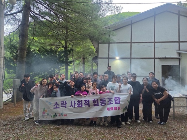 ▲ 홍천군은 마을교육공동체 활성화 지원과 마을돌봄활동가 양성사업을 융합한 '마실: 마을이 실천하는 함께 키우는 돌봄' 프로젝트를 가동한다. ⓒ홍천군