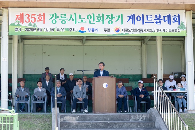 ▲ 김홍규 강릉시장은 