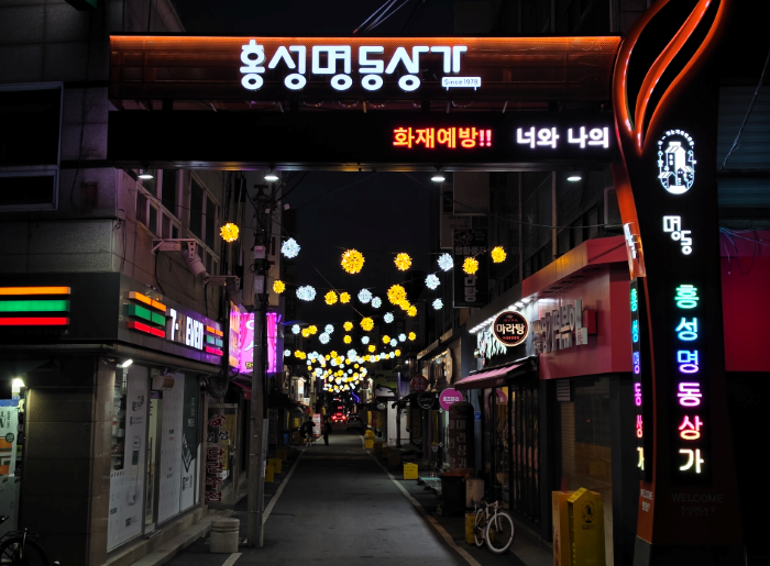 ▲ 홍성명동상가 LED 전광판과 야간 경관조명 모습.ⓒ홍성군