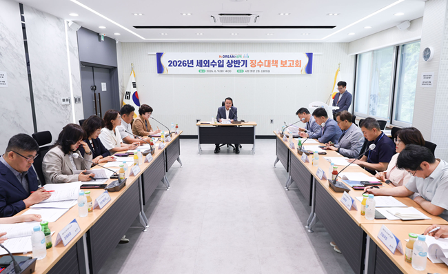 ▲ 강원 삼척시(시장 박상수)가 지난 9일 시청 본관 소회의실에서 김광철 부시장 주재로 '2026년 세외수입 상반기 징수대책 보고회'를 개최했다. 이날 체납액 최소화를 위한 부서별 대응 방안을 점검했으며, 하반기부터 본격적으로 체납관리단을 운영할 계획이다. ⓒ삼척시