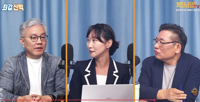 ▲ 왼쪽부터 더불어민주당 최강욱 전 교육연수원장·이지은 대변인·방송인 박시영 씨. ⓒ유튜브 채널 '박시영TV' 캡처