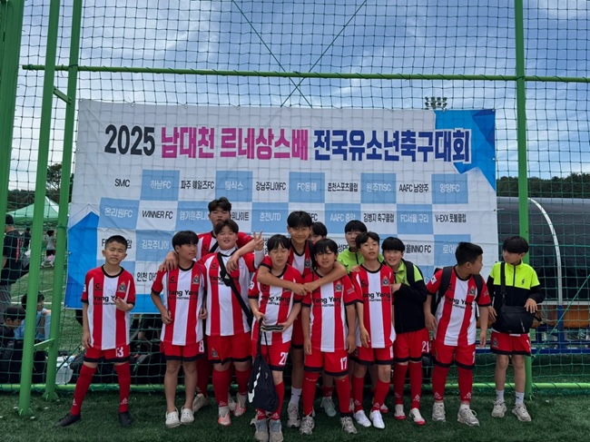 ▲ 지난해 열린 남대천 르네상스배 전국유소년축구대회. ⓒ양양군